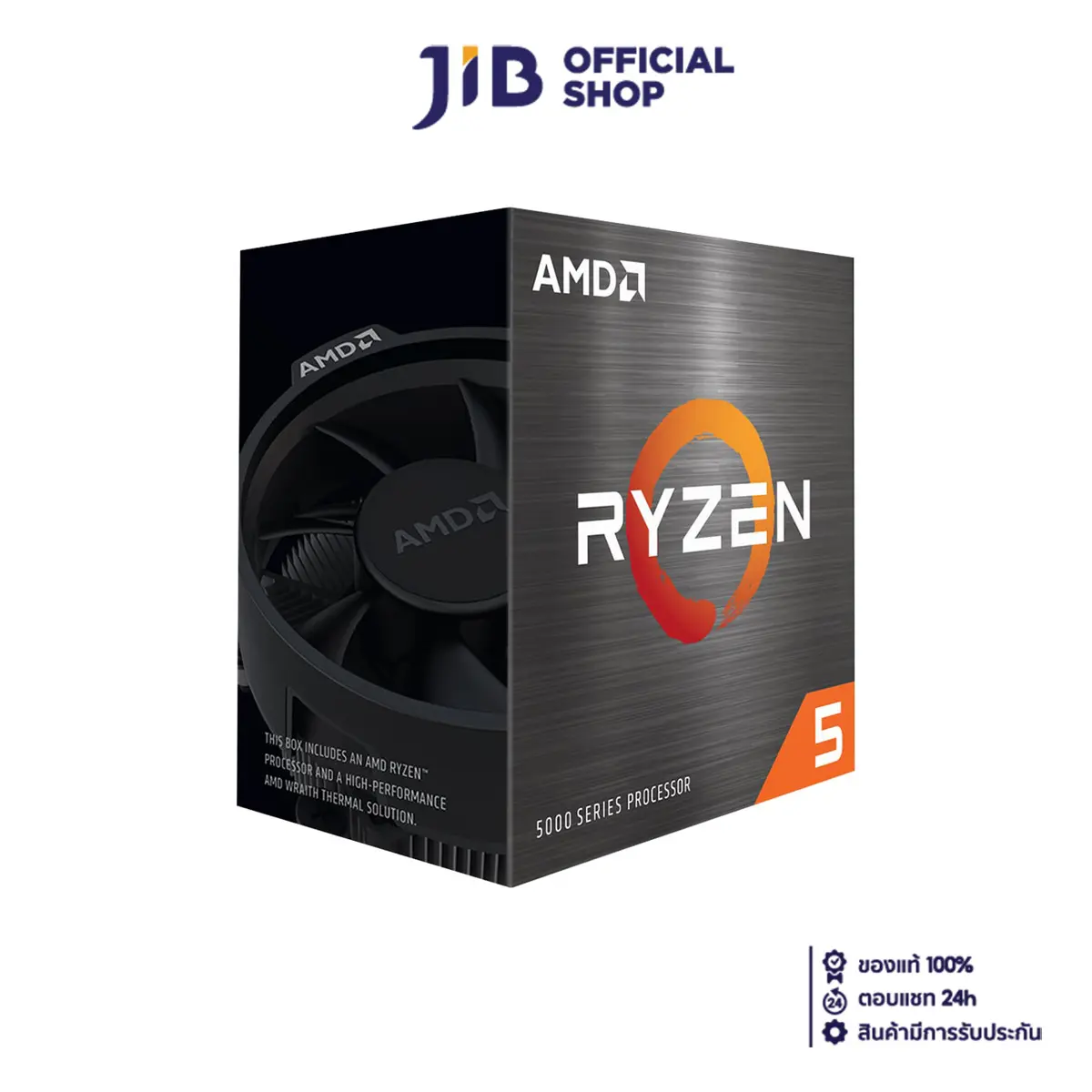 CPU (ซีพียู) AMD RYZEN 5 5500 3.6 GHz (SOCKET AM4)