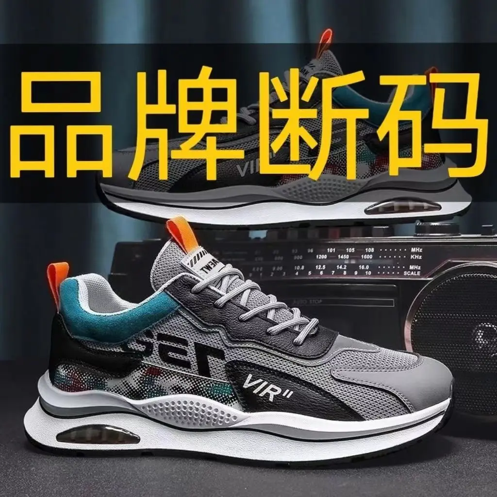 Authentic Autumn New Men's Shoes Rubber Sole Non-Slip Wear-Resistant Lightweight Running Shoes Sports Casual Shoes