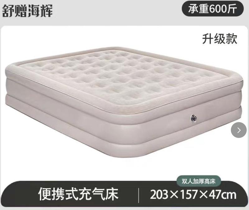 Product Introduction of Nệm hơi tự bơm hơi, nệm giường đôi, nệm trải sàn, nệm nghỉ trưa ngoài trời, nệm Cắm Trại ngoài trời, có thể gập lại và Cầm Tay Thích hợp cho lều, nệm đôi, sử dụng trong nhà 0