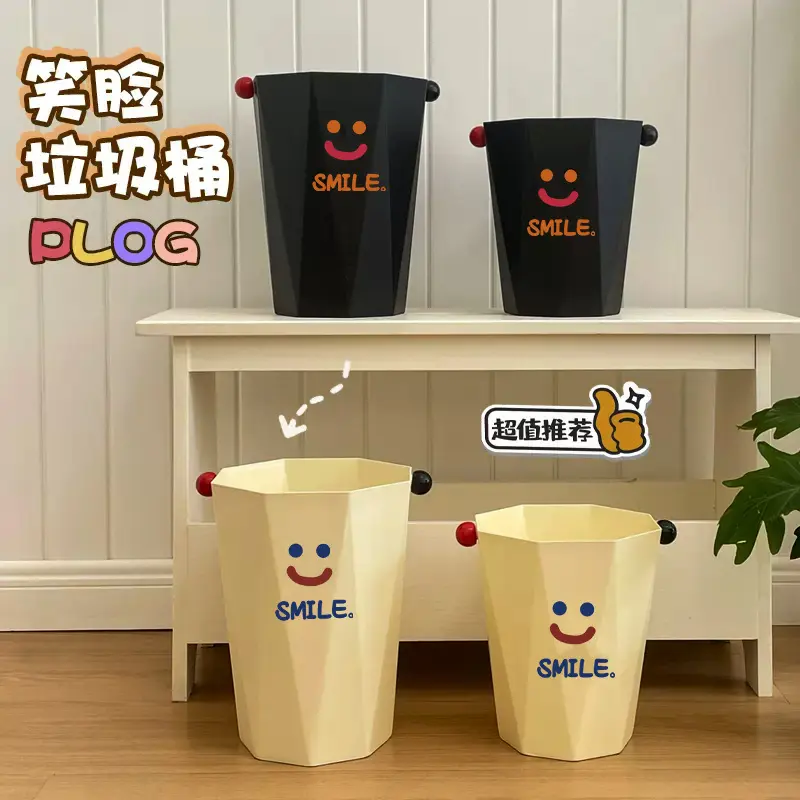 Thùng Rác Tự Làm, Thiết Kế Sáng Tạo, Dung Tích Lớn, Thích Hợp Cho Phòng Ngủ, Phòng Khách Gia Đình Và Nhà Vệ Sinh, Phòng Tắm Và Nhà Bếp, Thùng Rác Dễ Thương