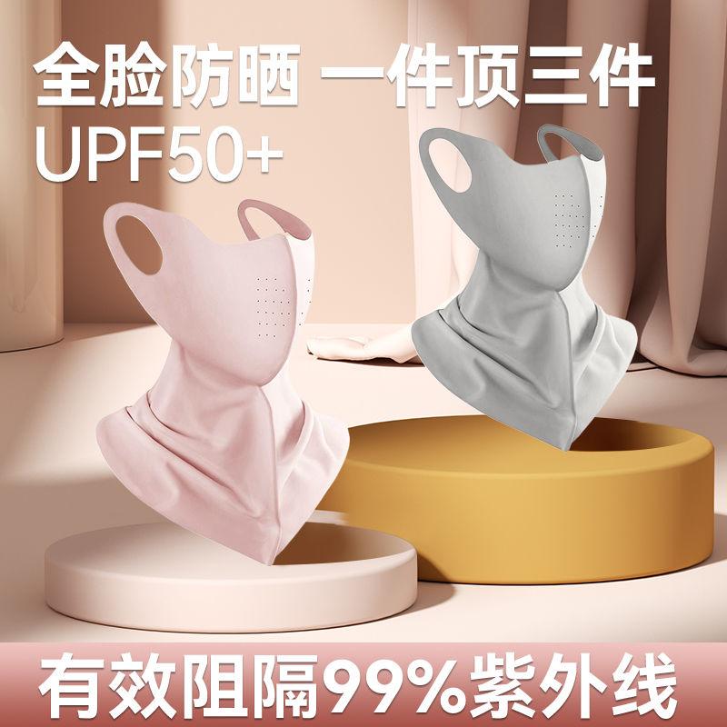Mặt nạ che mặt, ba chiều 3D, Chống tia cực tím, Thích hợp cho các hoạt động ngoài trời, Bảo vệ chống nắng chuyên nghiệp, dành cho nam giới, Mặt nạ đi xe đạp, Mặt nạ che mặt, Lý Tưởng cho mùa hè, Hiện có sẵn 7