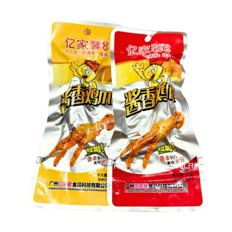 Chân Gà Cay Tứ Xuyên Bịch 30 Chân 32G