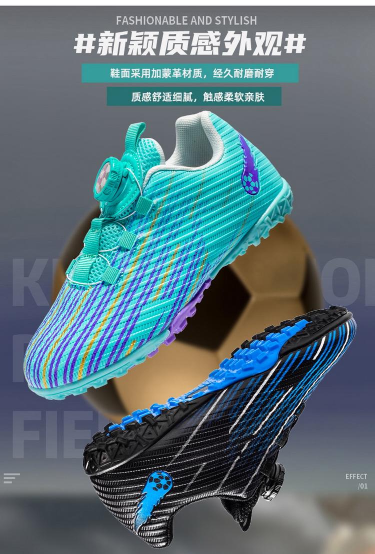 Product Introduction of JINTOHO High Quality Boys Girls Football Shoes Fashion Outdoor Kids Sport Sneakers Adult Soccer Shoes 21