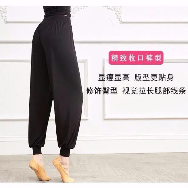 Quần Khiêu Vũ, Quần Đèn Lồng, Quần Cà Rốt, Dành Cho Nữ, Thích Hợp Cho Kỳ Thi Nghệ Thuật, Tập Luyện Khiêu Vũ, Yoga, Thể Dục, Trang Phục Thường Ngày Cảm Giác Trần, Hàng Mới Về Năm 2025 6