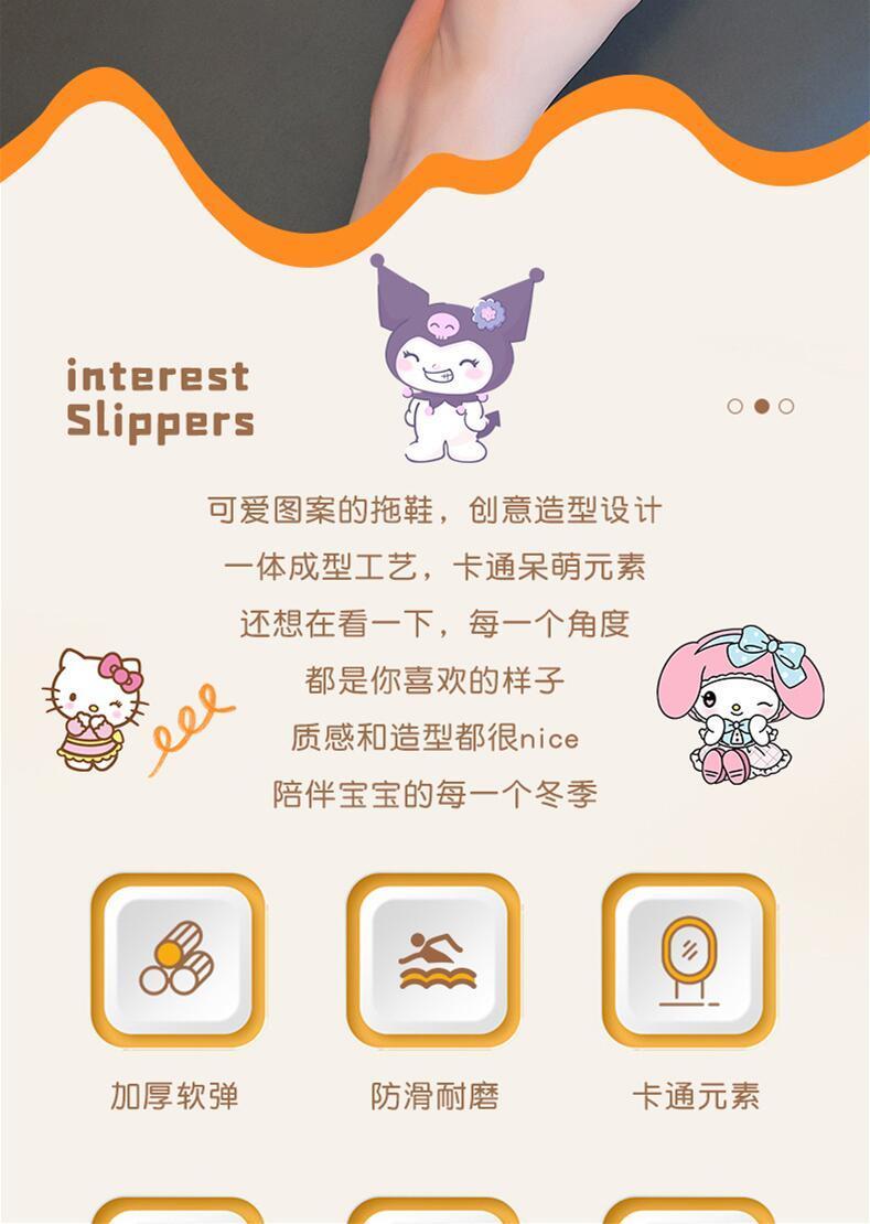Product Introduction of Sanrio Officially Authorized Clow M Children Cotton Slippers Girls Cartoon Home Warm with Velvet Waterproof Winter 3
