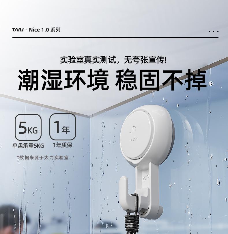 Product Introduction of Taili Manufacturer Bathroom Suction Rack Square Storage Rack Organizing Rack Bathroom Kitchen Supplies 15