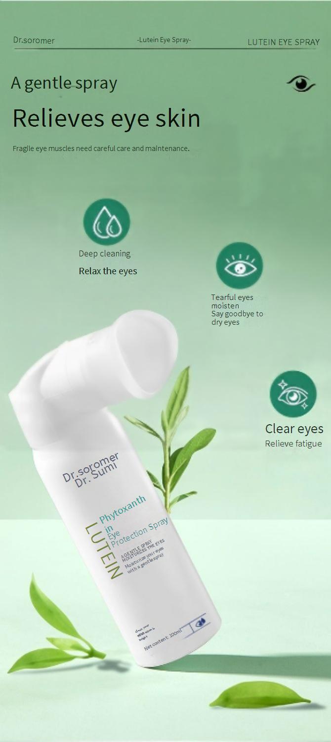 Product Introduction of Lutein Eye Care Spray Relieve Dry Eye without Antiseptic Eye Care Eye Washing Liquid cream urea 2