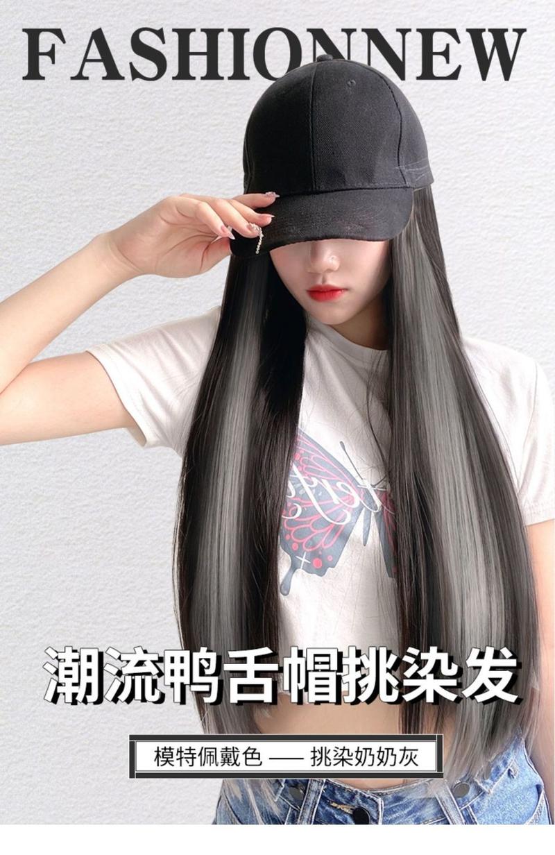 Product Introduction of วิกผมเต็มหัว ผมยาวผู้หญิง หมวกอินเทอร์เน็ตที่มีชื่อเสียง พร้อมวิกผม หมวกแบบบูรณาการ ทันสมัย ผมยาวตรง สีดำ มาใหม่ 0
