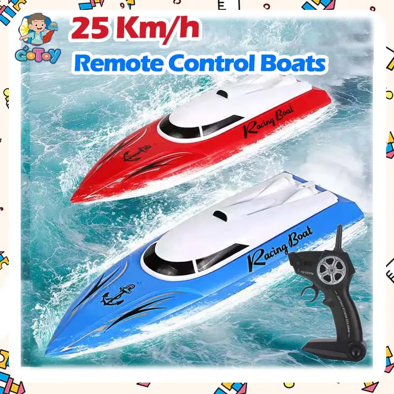 【แบตเตอรี่ฟรี】เรือบังคับวิทยุรุ่นของเล่นวัทยุบังคับ ของเล่นควบคุมระยะไกล