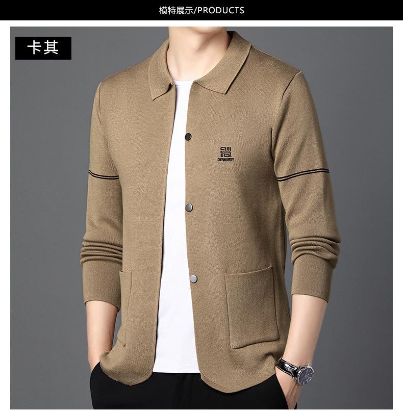 Product Introduction of Cozy High-Density Knit Cardigan for Men: 2024 Autumn Collection Knitwear Menswear Tops Lingerie Knife Longsleeve 12