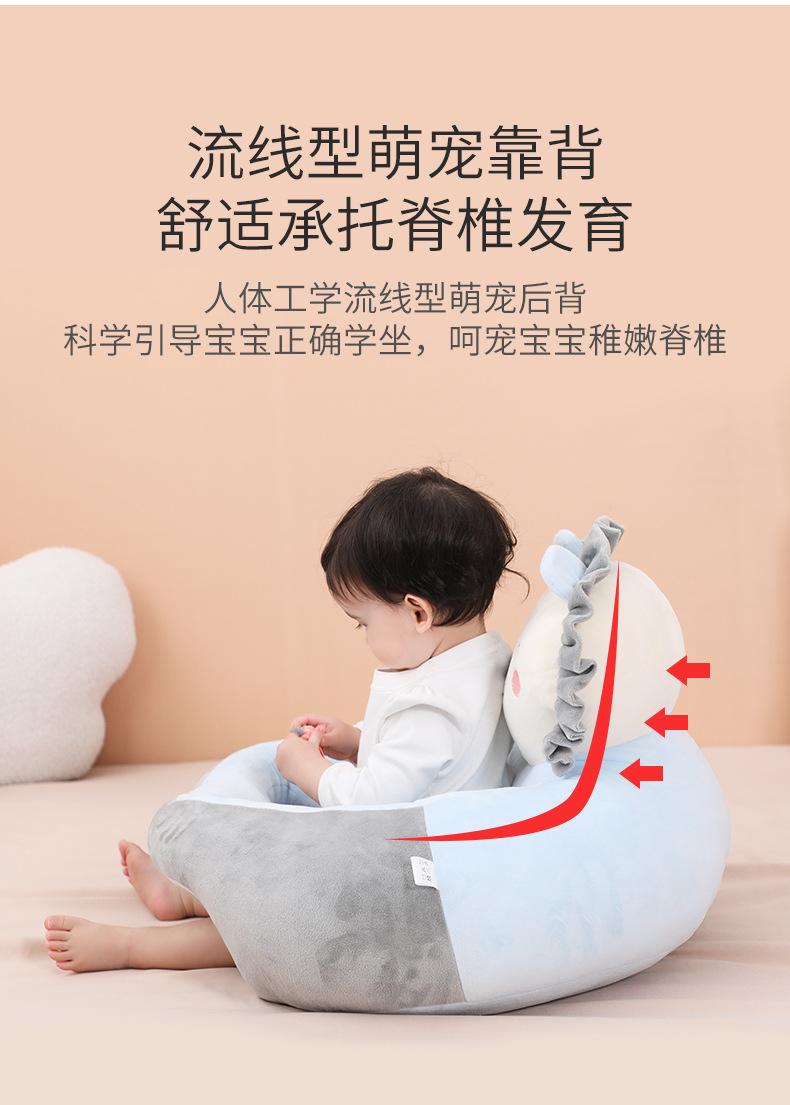 Product Introduction of Portable Cartoon Baby Sofa Learning Chair Baby Silicone Anti-fall Learning Seat Children's Plush Toy 0