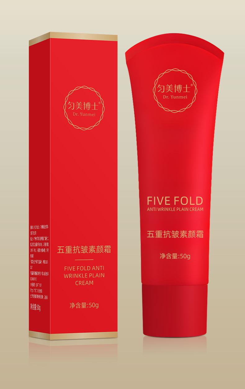 Product Introduction of Kem Lõi Tự Nhiên Chống Nhăn, Năm Trọng Lượng, Chăm Sóc Da, Kem Trang Điểm Màu Nude, Che Khuyết Điểm, Làm Sáng Màu Da, Dưỡng Ẩm, Lâu Trôi 8