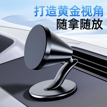 Product Introduction of MagSafe Mount Car Mount Rotating Magnetic Mount Wireless Charging Car Phone Holder for Car Use 5