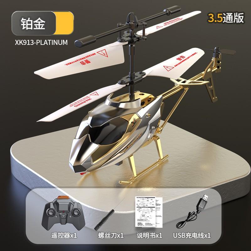 Cross border children's interactive UFO lights up rolling drone toys, induction aircraft, remote-controlled fighter jet 0
