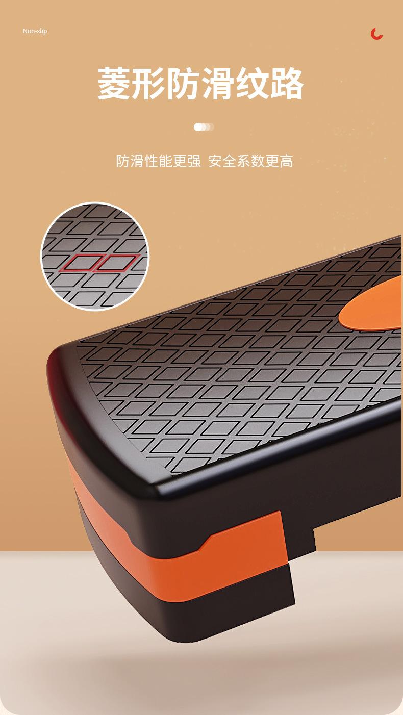Product Introduction of Fitness Equipment Fit Step Children's Home Opening and Closing Jumping Rhythm Aerobic Pedal Step Yoga Pedal Indoor Sports Equipmentoutdoor sport 5
