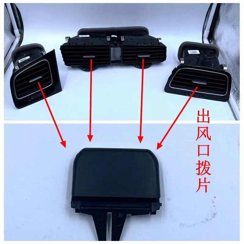 1pc for Volkswagen Golf 7/7.5/GTI instrument panel middle air conditioning vent…