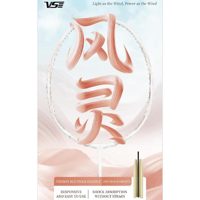 Vs Fs3620 Racket Promo VS Venson Badminton Racket Feng Ling Series 30lbs / Raket ...