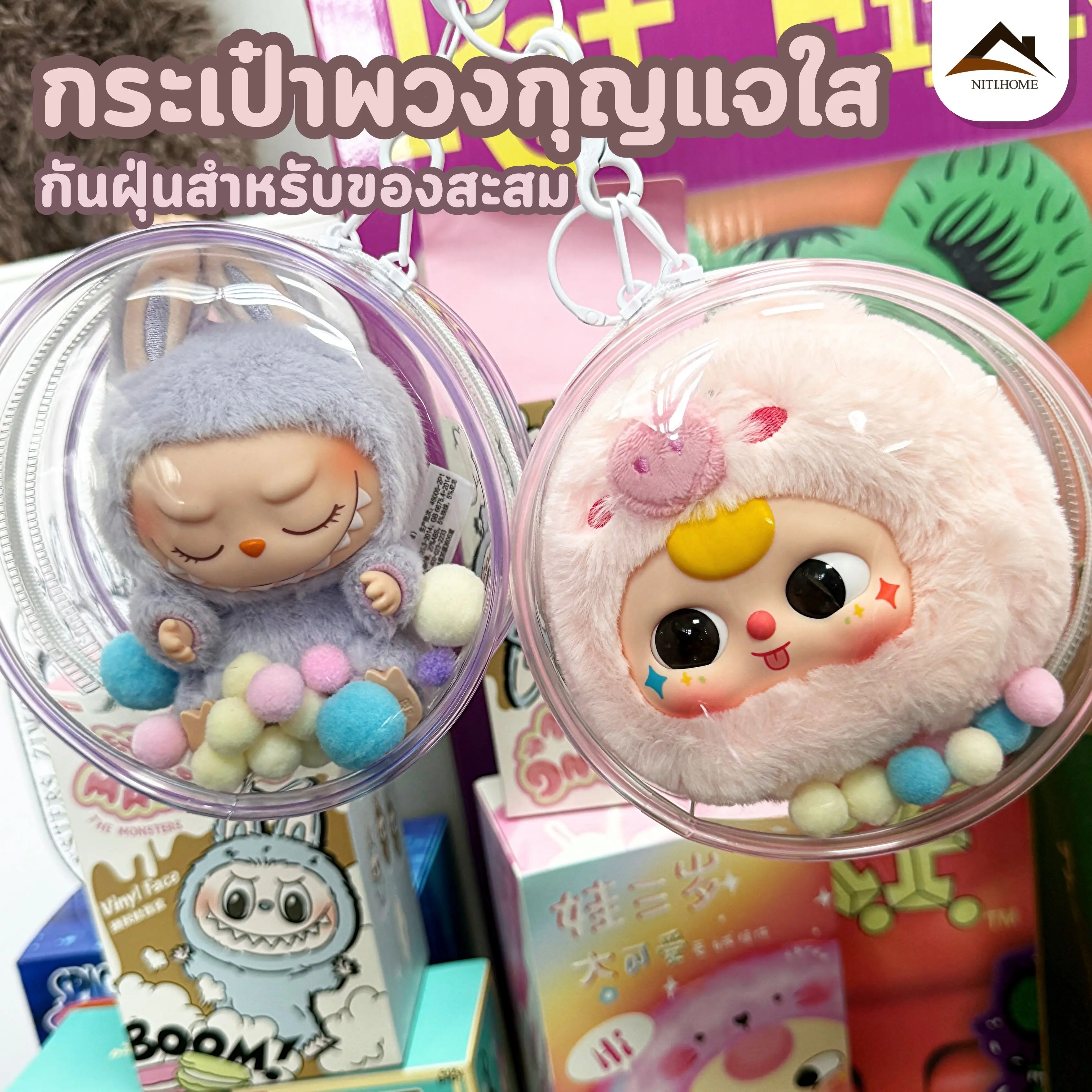 กระเป๋าตุ๊กตา นำไปใช้กับ baby three กล่องเก็บของ แบบหนา ขนาด 14 ซม. พวงกุญแจ กระเป๋าป้องกัน PVC ใส-สีโปร่งใส สไตล์คลาสสิก