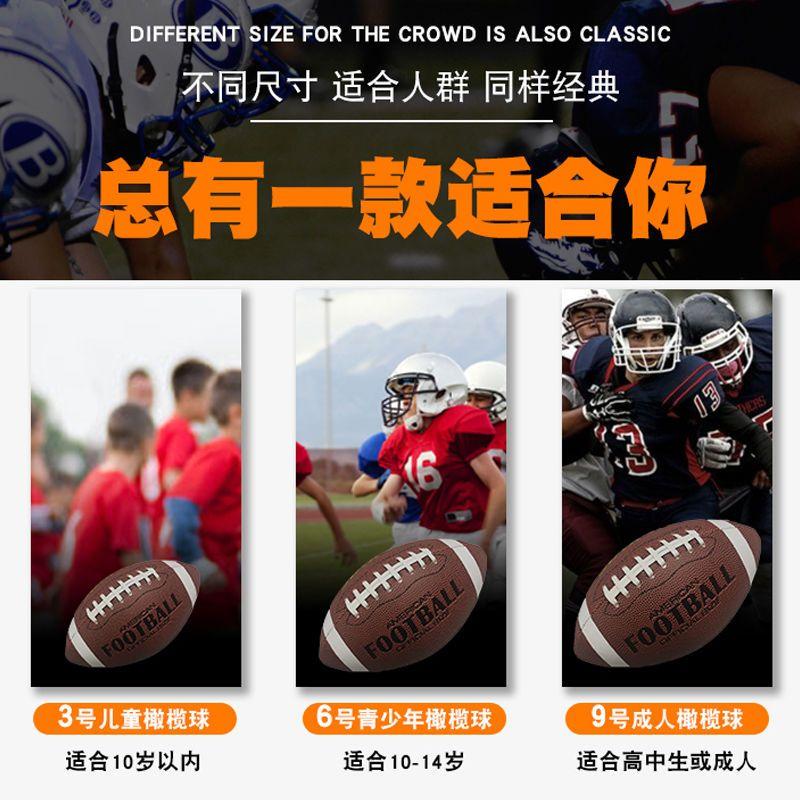Product Introduction of American Football Adult Standard Game Training No. 3/6/9 Children And Teenagers Waist Flag Practice Exercise 16