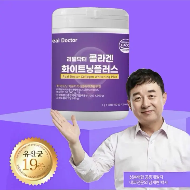 Y6-MUA 1 TẶNG 1: [DATE T4/2027]Liệu trình 1 Tháng (1 hộp-30 gói) Collagen hỗ trợ làm sáng da REAL DOCTOR TẶNG 1 Liệu trình 1 Tháng (1 hộp-30 gói) Collagen REAL DOCTOR 2