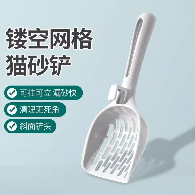 Muỗng Xúc Cát Vệ Sinh Cho Mèo, Cỡ Lớn Và Dày, Xẻng Treo, Dụng Cụ Hữu Ích Cho Mèo, Lỗ Mịn, Cán Dài, Thích Hợp Cho Cát Đậu Phụ Bentonite Và Xúc Cát Mèo Hỗn Hợp khay  đi  vệ  sinh  cho  cún xịt  khử  khuẩn  cho  mèo vn sản phẩm đơn xịt khử mùi & tẩy vết bẩn 1
