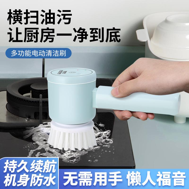 Electric Cleaning Brush Handheld Wireless Convenient Bowl Brush Kitchen Bathroom Multi-Function Cleaner Cross-Border Wholesale 1