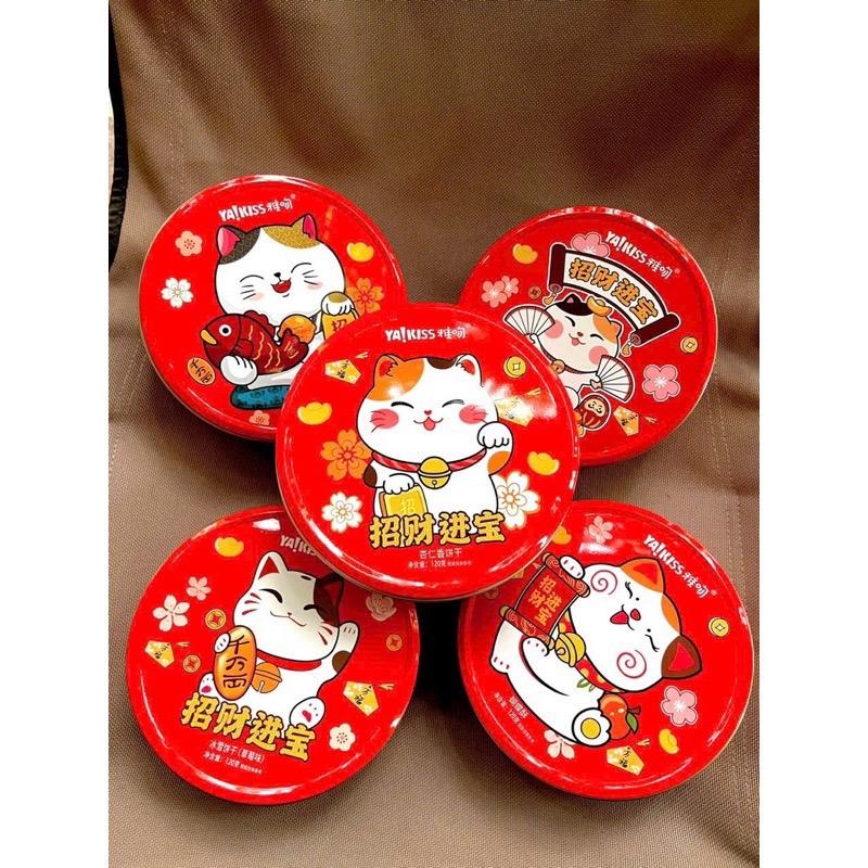 Bánh quy mèo thần tài Ya!kiss hộp thiếc 120g