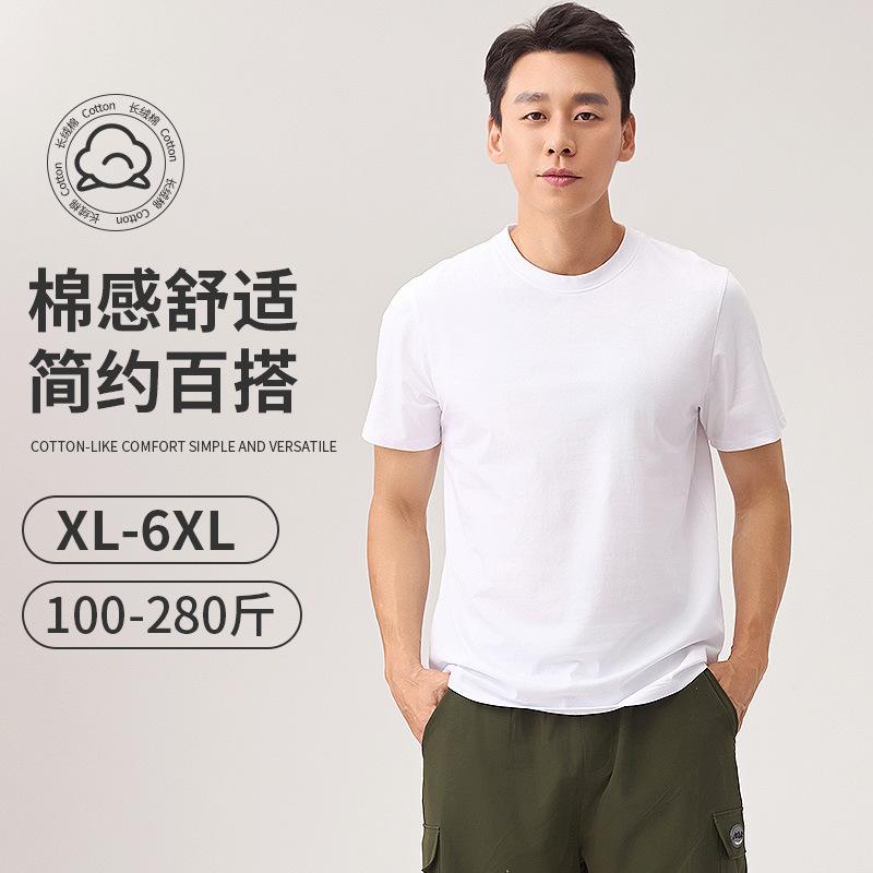 Men's Loose Round Neck Plus Size Short Sleeve T-shirt