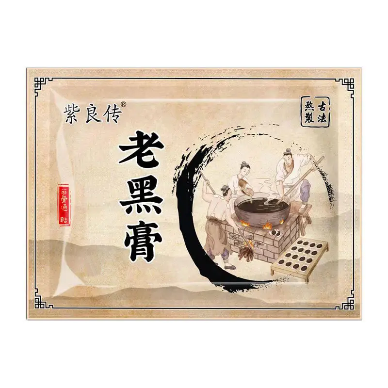 Knee Plaster Knee Pain Patch Knee Hydrops Joint Pain Black Plaster Physiotherapy Shop Traditional Dan Oil Patch