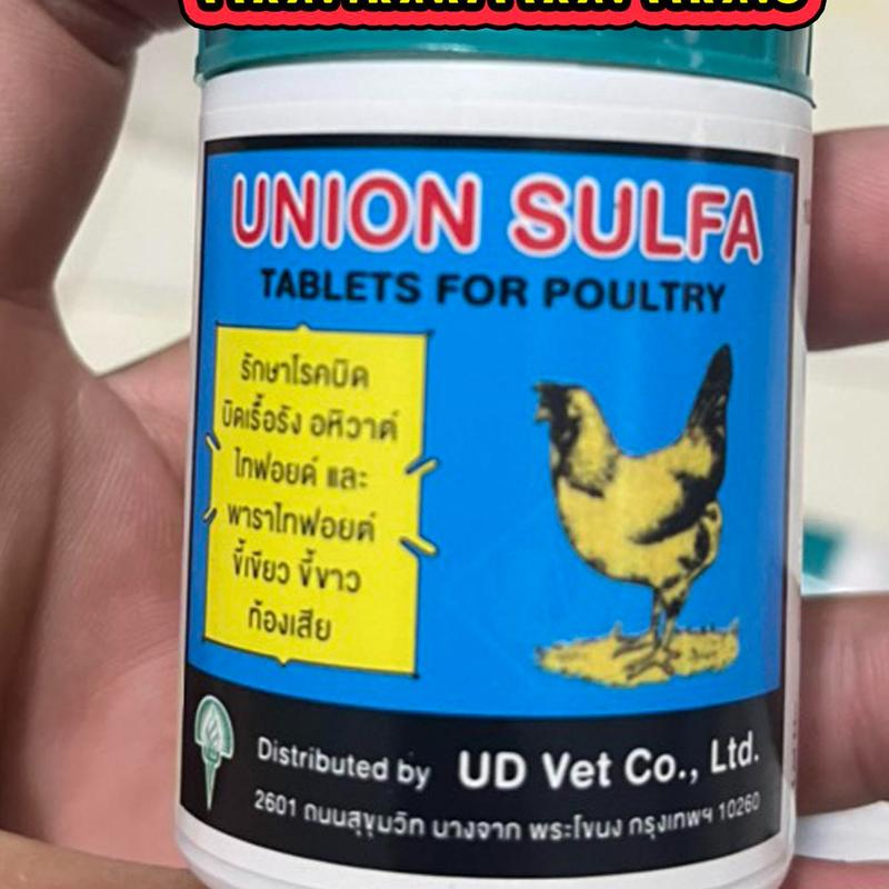 Union Sunfa -Dùng Cho Gà Đi Ngoài Phân Xanh Trắng