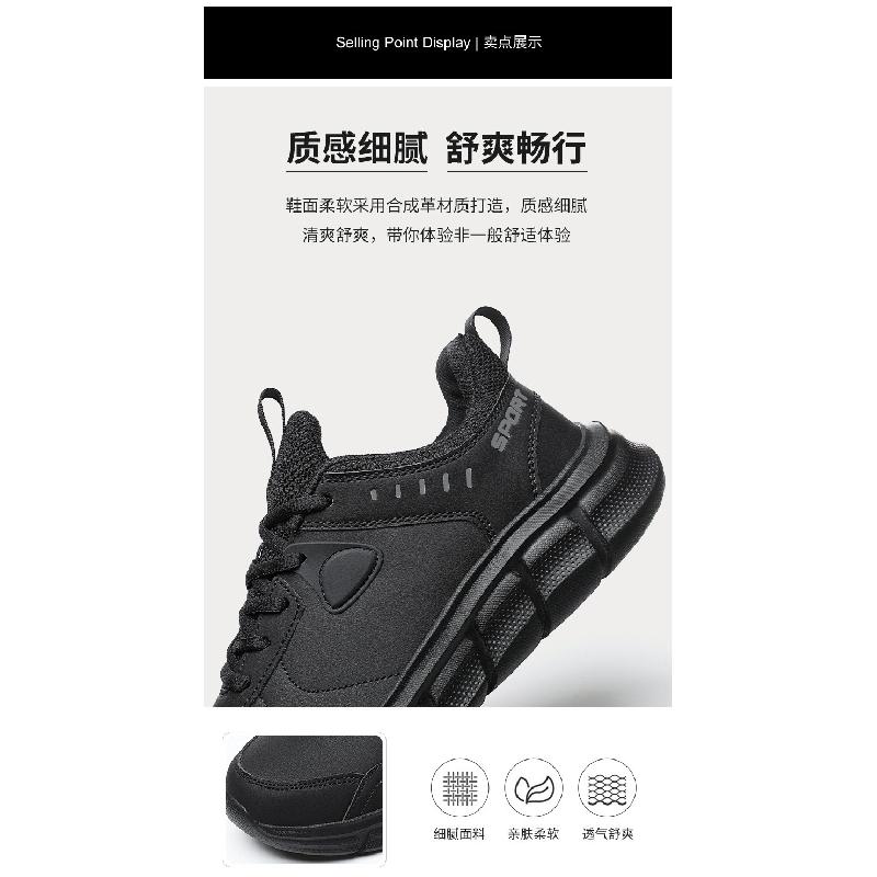 Product Introduction of Plus Size Men's Shoes Outdoor Leather Surface Running Leisure Sneaker Student Soft Bottom Travel Men's Shoes 8