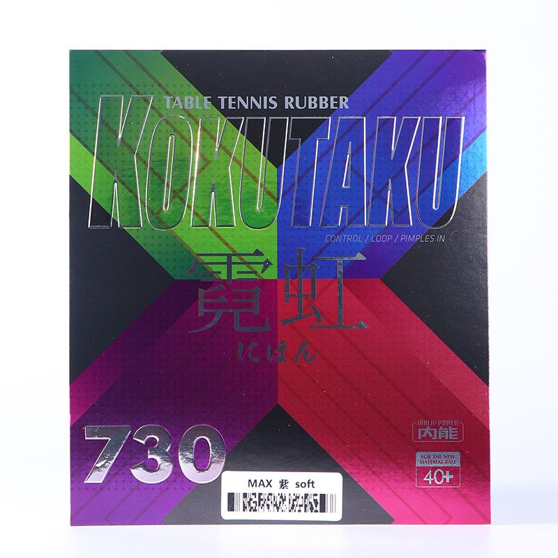 Cao su bóng bàn, Kokutaku Neon 730, Cao su đảo lộn tốc độ cao, Bóng cao su cho độ quay và kiểm soát vượt trội, Chính hãng 1