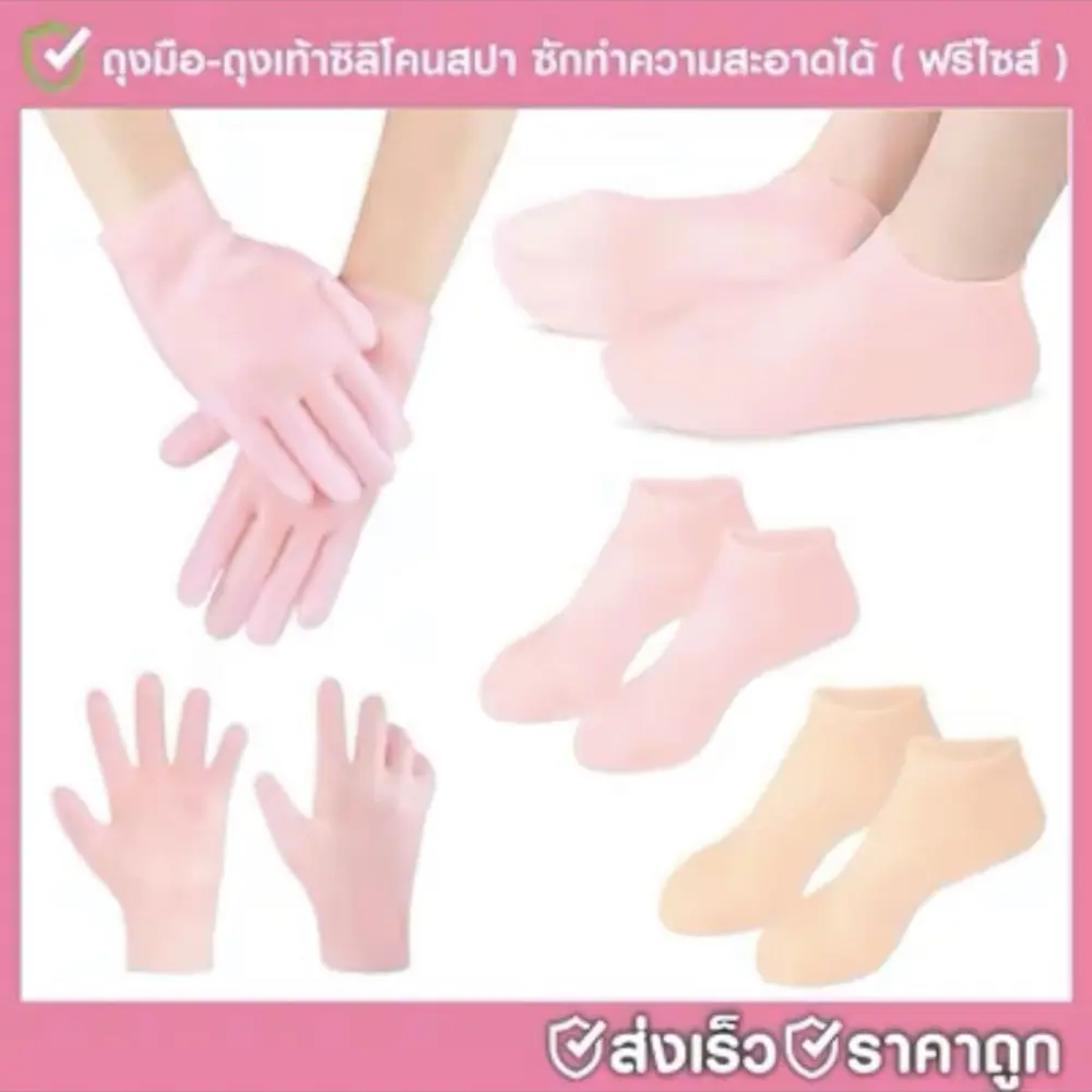 Stokin dan Sarung Tangan Silikon, untuk Spa, Stokin Gel Pelembap, Pengelupasan, Mencegah Kekeringan, Membaiki Kulit Mati, Melindungi, Penjagaan Tangan Kaki