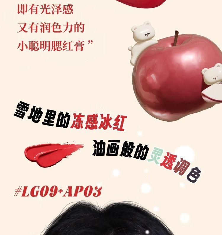 Product Introduction of [New] leempiun bear water light blush multi-purpose cream, highlight brightening 1