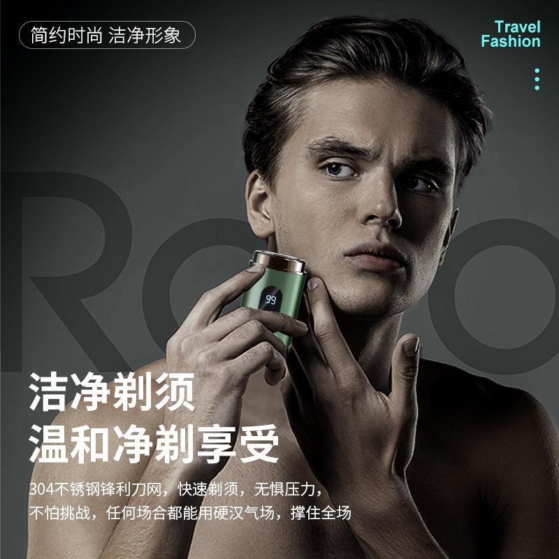 Product Introduction of Mini Portable Electric Shaver: Simple, Stylish, Durable, and Pocket-Sized YS002 1