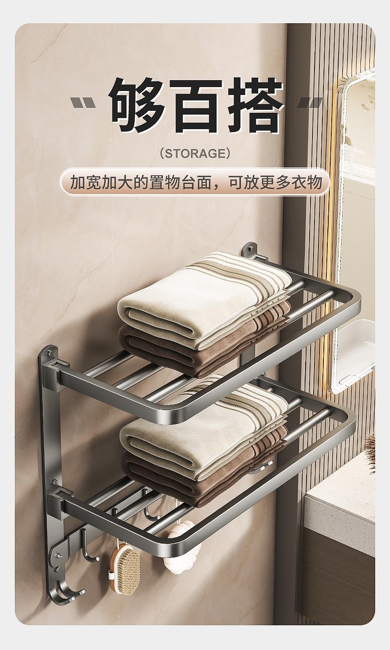 Product Introduction of Gun Gray Towel Rack Pendant Bathroom Punch-Free Bath Towel Rack Bathroom Toilet Wall Hanging Integrated Storage Hanging Rod 12