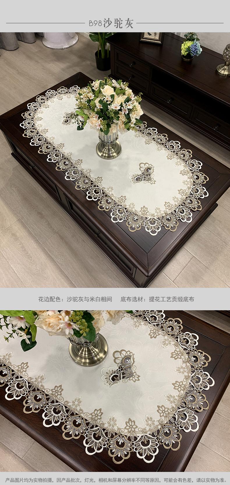 Product Introduction of Khăn trải bàn cà phê, Hình Bầu Dục, Phong cách châu Âu và hiện đại, Thảm trải bàn phòng Khách với ren, làm bằng vải, Thích hợp cho bàn ăn hiện đại và đơn giản của Mỹ, Khăn trải bàn Mỹ 1