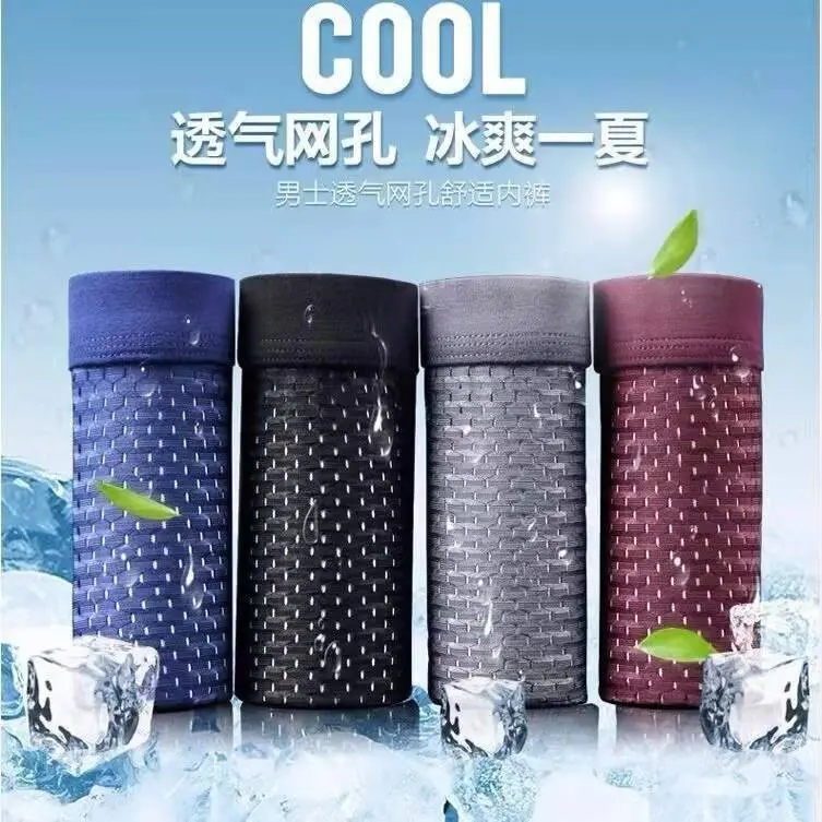 Quần Lót Boxer Lưới Lụa Lạnh Đồ Lót Nam, cạp vừa, Thiết Kế Sọc, Mềm Mại Và Thoáng Khí, Bán Hàng Trực Tiếp Từ Nhà Máy