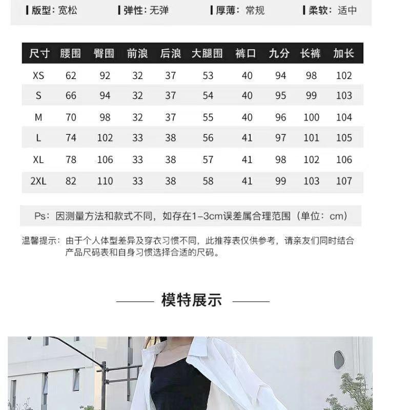 Product Introduction of Quần jean cạp cao ống rộng dành cho phụ nữ, mùa xuân và mùa hè, mới, nhẹ, Xanh Biển , thẳng, lỏng lẻo, mỏng, quần lau nhà Women Ong 6
