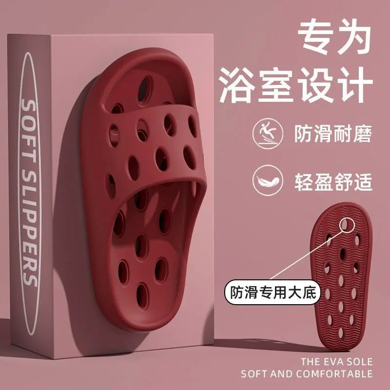 Dép Chống Trượt, Màu Đỏ, Nhanh Khô, Chống Rò Rỉ, Dành Cho Nữ, Thích Hợp Sử Dụng Trong Phòng Tắm Và Gia Đình Mới, Dép Lê Năm Cung Hoàng Đạo, Khuyến Nghị Mùa Hè, Được Mua Lại Năm 1892