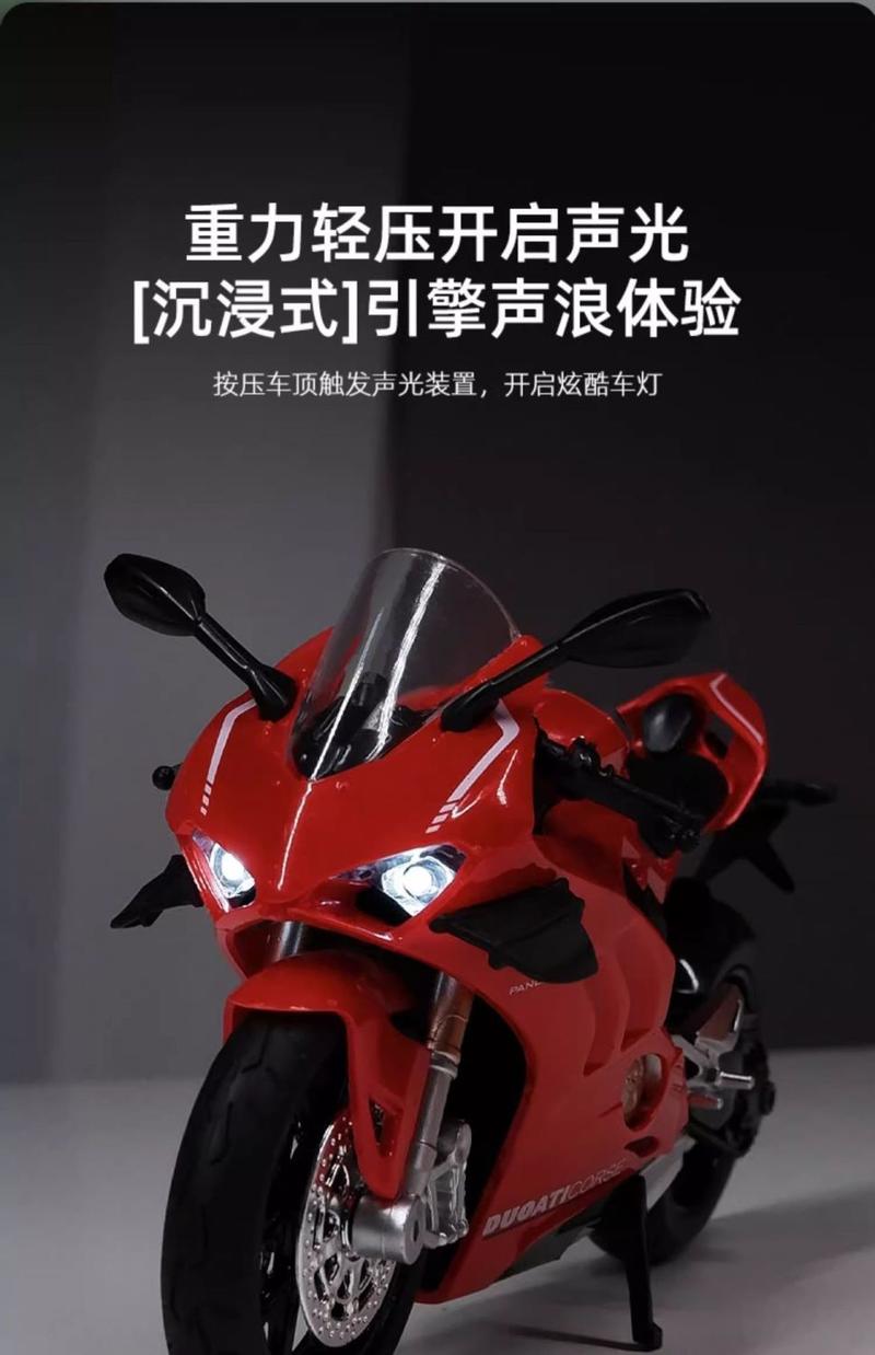 Product Introduction of 1:12 Ducati V4s Motorcycle Simulation Model Alloy Motorcycle Hand-Made Collection Boys and Friends Decoration Gift 15