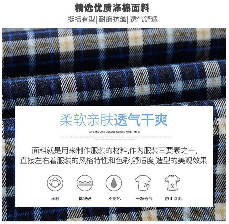 Product Introduction of Áo Sơ Mi Dài Tay Bông Kẻ Sọc, Dành Cho Nam Giới Trung Niên, Phong Cách Công Sở Thường Ngày Chống Nhăn, Chống Bắn Gốc, Thích Hợp Cho Bố, Mặc Dài Tay 7