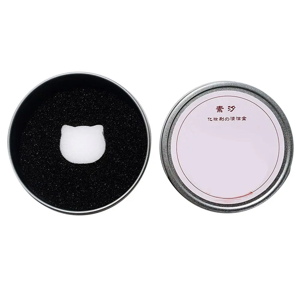 Makeup Brush Cleaning Box Eye Shadow Brush Dry Cleaning Sponge Cleaning Box Makeup Brush Cleaning Artifact Washing Box
