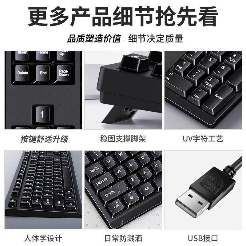 Bộ Bàn Phím Và Chuột Bluetooth Không Dây, Kết Nối USB, Thích Hợp Cho Máy Tính Để Bàn Và Máy Tính Xách Tay, Sử Dụng Trong Văn Phòng, Tắt Tiếng, Cảm Giác Cơ Học, Bàn Phím Có Dây 2