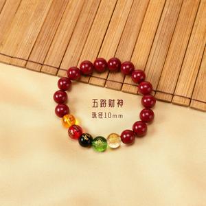Gelang Dewa Kekayaan, Bahan Cinnabar, Pesona Manik, Jimat untuk Nasib Baik dalam Tahun Kelahiran, Reka Bentuk Lima Hala Bangles Bracelets Jewelry