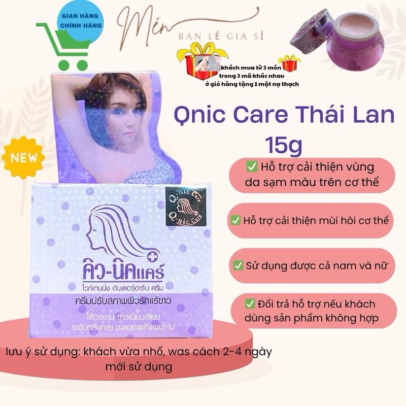 KEM QNIC CARE 15g Thái khử mùi dùng được cả nam và nữ hỗ trợ cải thiện các vùng thâm trên da body và hỗ trợ cải thiện đều màu da Dưỡng Da Body Dưỡng Body Làm Đẹp Da M01