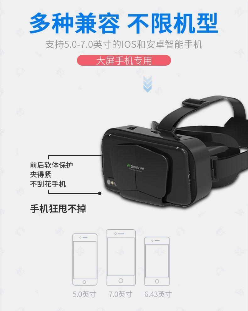 Product Introduction of Kính VR, Hàng Mới Về, Gương Ma Thuật Ngàn, Phim 3D Và Trò Chơi Thực Tế Ảo AR, Kính Thông Minh, Tất Cả Trong Một, Chuyên Dụng Cho Điện Thoại Di Động 12