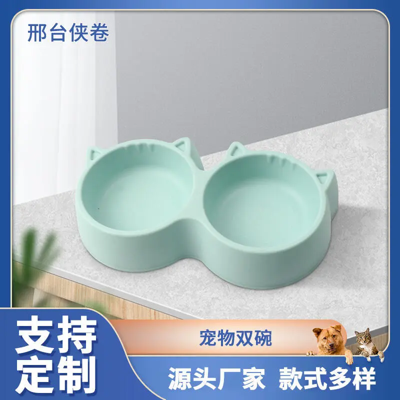 Dog Feeder Cat Food Double Bowl Pet Supplies