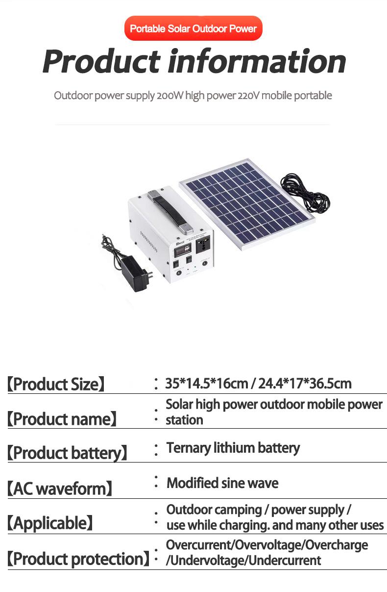 Product Introduction of Portable Power Station 200W/220V Multi-functional Power Station 78800mAh Large Capacity Solar Generator 58