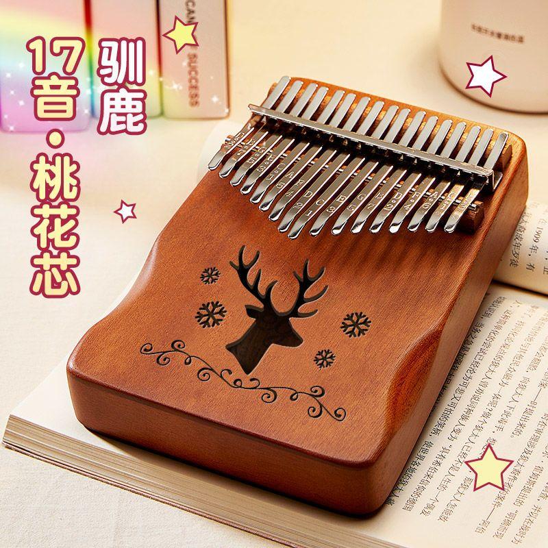 Product Introduction of 21-Tone Thumb Piano 17-Tone Kalimba for Beginners Girls Finger Piano Children's Birthday Gift Trendy Musical Instrument 20